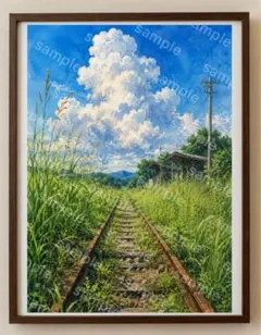 【水彩画アート】夏雲の線路に眠る記憶 2L版写真用紙