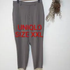 大きいサイズ3L　ユニクロ　UNIQLO　スラックスパンツ　ブラウン