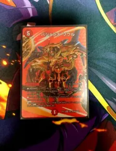 デュエルマスターズ バジュラズソウル デュエキングMAXレア 2枚 - メルカリ