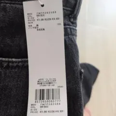 FRAY I.D デニムパンツ ブラック サイズ1のサムネイル