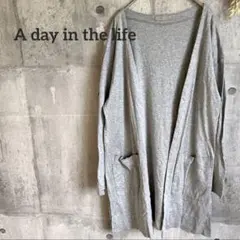 【A day in the life】ユナイテッドアローズ　カーディガン　薄手