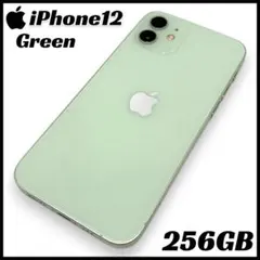 【iPhone12】グリーン 256GB 本体【SIMフリー】#A01のサムネイル