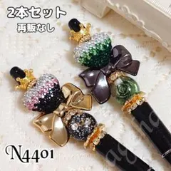 sale‼️N4395 カスタムボールペン2本セット 薔薇柄ビーズ リボン 王冠