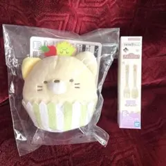 すみっコぐらし　一番くじ　D賞　E賞　セット