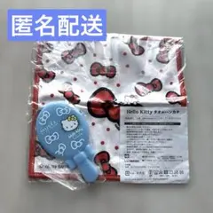 【非売品・新品】Hello Kitty タオルハンカチ コンパクトミラー キティ