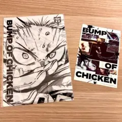 BUMP OF CHICKEN 「 I 」 ヒロアカ特典のみ