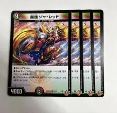 2026年最新】ジャレッドの人気アイテム - メルカリ