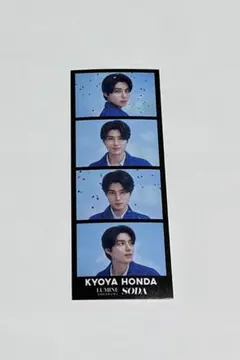 2026年最新】本田響矢 ステッカーの人気アイテム - メルカリ