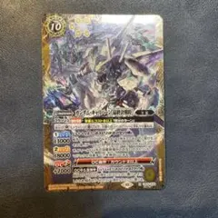 白迅の聖騎士 ルメズガルド - メルカリ