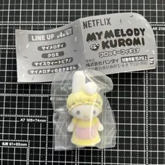 NETFLIX フロッキーフィギュア マイメロディのおかあさん