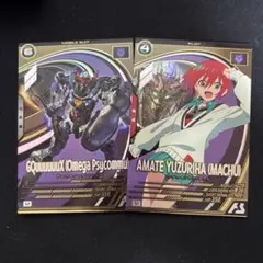 アーセナルベース　マチュ　ジークアクス　セット