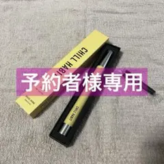 2026年最新】Chil habitの人気アイテム - メルカリ