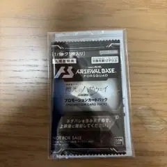 『機動戦士ガンダム 閃光のハサウェイ キルケーの魔女』3週目入場者特典