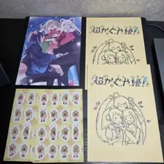 TSUTAYA IP書店限定 超かぐや姫！ ビビビコミック 購入特典全6種セット