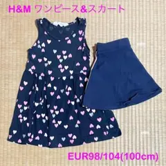H&M ワンピース&スカート EUR98/104(100cm)