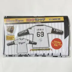 GiGo限定 2026 阪神タイガース ロングTシャツ 69 石井 大智選手 - メルカリ
