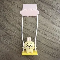ちいかわ ブランコ うさぎ ガチャ