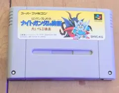 SDガンダム外伝 ナイトガンダム物語 大いなる遺産　スーパーファミコン　ソフト