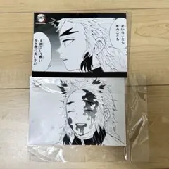 ジャンプショップ プレミアムブロマイド 煉獄杏寿郎 2L 原作 鬼滅の刃 
