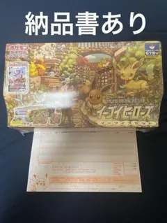 イーブイヒーローズ イーブイセット シュリンク付 BOX