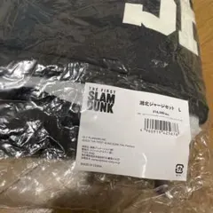 2026年最新】スラムダンク ジャージの人気アイテム - メルカリ