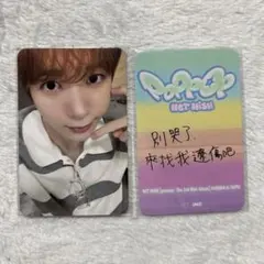 NCTWISH poppop 台北 台湾 対面 トレカ リョウ