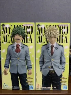 僕のヒーローアカデミア　一番くじ　紡がれる想い A賞　B賞