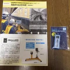 2026年最新】営団地下鉄の人気アイテム - メルカリ