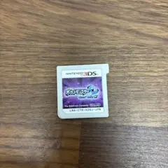 ポケットモンスター ウルトラムーンニンテンドー3DS
