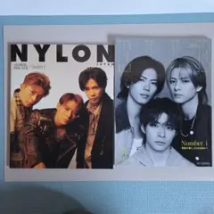Number _i NYLON JAPAN & ELLE 2冊セット 平野紫耀