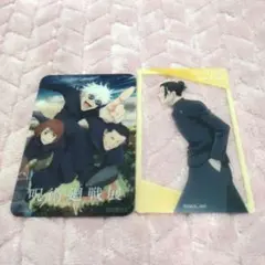 アニメ呪術廻戦展 来場者特典 クリアカード五条•夏油•家入ver.