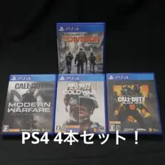 プレイステーション4専用ソフト　4本セット