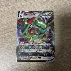 即日発送！ポケモンカード レックウザVMAX RRR 108/172