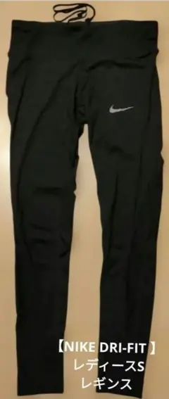 【NIKE 】DRI-FIT レディースS レギンスブラック スポーツ用