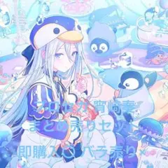 プロセカ 宵崎奏 まとめ売りセット