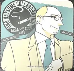 ヤモリん様 リクエスト 2点 まとめ商品