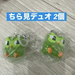 Duolingo めじるしアクセサリー★ちら見デュオ 2個セット