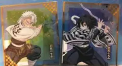 鬼滅の刃 アニプレックスオンラインくじ 不死川実弥・伊黒小芭内 F賞セット