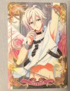 アイドリッシュセブン　アイナナ　trigger 九条 天　カード