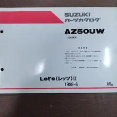 Item thumbnail for item 97f3037f-6b09-4411-bd57-386a7256a757