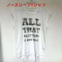 ホワイト ノースリーブ Tシャツ Mサイズ