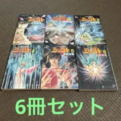 2026年最新】天空戦記の人気アイテム - メルカリ