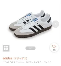 adidas サンバ JP24.0 ホワイト✕ブラック