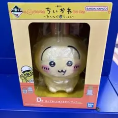 Item thumbnail for item 624942f8-e0a3-4f7e-bc61-60b81aa1d5ec