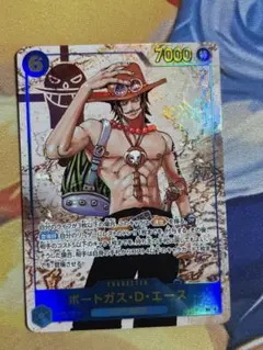 エース SECパラレル