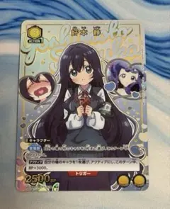 2026年最新】好本静 パラレルの人気アイテム - メルカリ