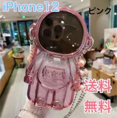 iPhone スマホケース ピンク 宇宙飛行士 チェーン付き ミラー 韓国
