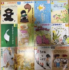 みんなでよもう！日本・世界の昔話 絵本セット 23冊 チャイルド本社