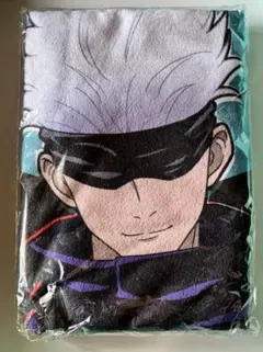 呪術廻戦 五条悟 大判タオル 未使用・未開封