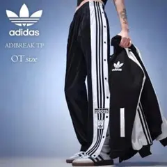 【美品 完売品】アディダス アディブレイク トラックパンツ 黒 XL